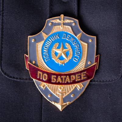 Знак ( жетон ) нагрудный ПОМОЩНИК ДЕЖУРНОГО ПО БАТАРЕЕ (2304022) - HAKKI.RU