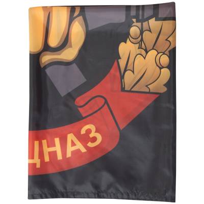 Флаг Спецназ ВВ МВД / Витязь 70х105 (4702032) - HAKKI.RU
