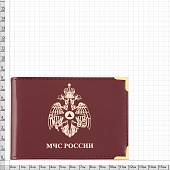 Обложка для удостоверения МЧС России с уголками бордовая (4203015) - ВОЕНТОРГ ТЫЛОВИК