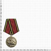 Медаль Ветеран боевых действий на Кавказе / Родина мужество честь слава (2401228) - ВОЕНТОРГ ТЫЛОВИК