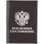 Обложка для пенсионного удостоверения черная (4203075) - ВОЕНТОРГ ТЫЛОВИК