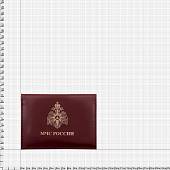 Обложка ( портмоне ) для автодокументов МЧС России бордовая (4201052) - ВОЕНТОРГ ТЫЛОВИК