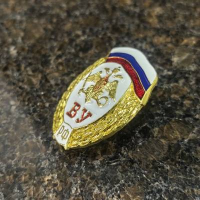 Знак нагрудный  ВУ ( Военное училище ) РФ закрутка золотистый (2301072) - HAKKI.RU