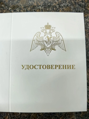 Медаль ФСВНГ ( Росгвардия ) РФ - УЧАСТНИКУ СПЕЦИАЛЬНОЙ ВОЕННОЙ ОПЕРАЦИИ (2401401) - HAKKI.RU