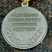 Медаль ФСО РФ - За отличие в военной службе 1 степени ( 20 лет службы ) (2401082) - ВОЕНТОРГ ТЫЛОВИК