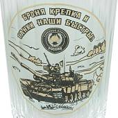 Стакан граненый с символикой Танковые войска России / Броня крепка и танки наши быстры! (4609140) - ВОЕНТОРГ ТЫЛОВИК