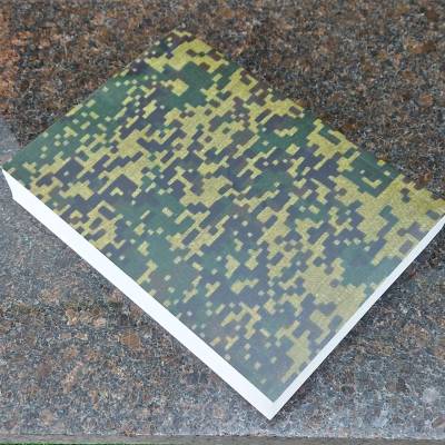 Книга ( учебник ) Военная топография (4317205) - HAKKI.RU