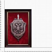 Плакетка ( панно ) Герб ФСБ ( Федеральная служба безопасности ) России 230х340 (4406226) - ВОЕНТОРГ ТЫЛОВИК
