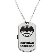 Флешка жетон (USB накопитель 8 Гб) Военная разведка (4308079) - ВОЕНТОРГ ТЫЛОВИК