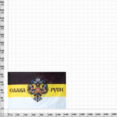 Флаг Имперский / Слава Руси 90х135 (4701069) - HAKKI.RU