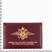 Обложка ( портмоне ) для автодокументов с жетоном МВД России бордовая (4204071) - ВОЕНТОРГ ТЫЛОВИК