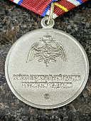 Медаль ФСВНГ ( Росгвардия ) РФ - УЧАСТНИКУ СПЕЦИАЛЬНОЙ ВОЕННОЙ ОПЕРАЦИИ (2401401) - ВОЕНТОРГ ТЫЛОВИК