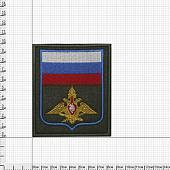 Нашивка ( шеврон ) на рукав Генеральный штаб ВС России ПР №300 10х8,5 вышитая голубой кант оливковая (2503724) - ВОЕНТОРГ ТЫЛОВИК