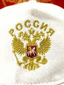 Бейсболка с символикой Герб ( орел ) России вышитая белая (1401033) - ВОЕНТОРГ ТЫЛОВИК