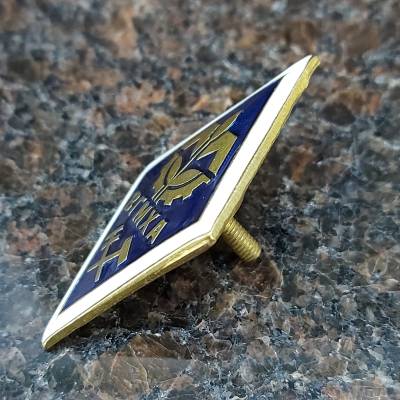 Знак нагрудный ( ромб ) об окончании ВГМХА закрутка (2301260) - HAKKI.RU