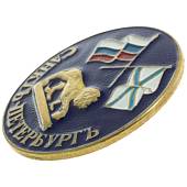 Знак нагрудный Санкт-Петербург ( лев ) закрутка (2301872) - ВОЕНТОРГ ТЫЛОВИК