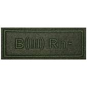 Нашивка ( шеврон ) на грудь Группа крови полевая В (III) Rh- 10.5х4 вышитая оливковая (2501948) - ВОЕНТОРГ ТЫЛОВИК