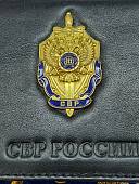 Обложка для удостоверения с жетоном СВР РОССИИ кожа ЛЮКС черная (4204363) - ВОЕНТОРГ ТЫЛОВИК