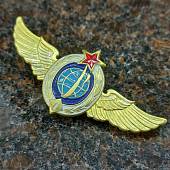 Знак нагрудный Классность ВКС 1 класс закрутка (2301184) - ВОЕНТОРГ ТЫЛОВИК