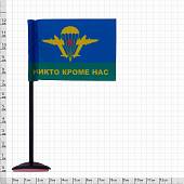 Флаг мини ВДВ СССР / Никто, кроме нас! на подставке 4х7 (4706038) - ВОЕНТОРГ ТЫЛОВИК
