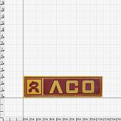 Нашивка ( шеврон патч patch ) тактическая ЛСО 3D PVC ( пластизоль ) на липучке 3,2х11,9 красная (2504212) - ВОЕНТОРГ ТЫЛОВИК