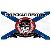 Наклейка на авто виниловая с символикой Морская пехота / Где мы-там победа! 18х12 (12012041) - ВОЕНТОРГ ТЫЛОВИК