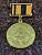 Знак памятный 250 лет ГЕНЕРАЛЬНОМУ ШТАБУ МО РФ (2401287) - HAKKI