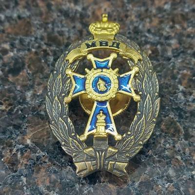 Знак нагрудный Лучший следователь МВД закрутка (2301220) - HAKKI.RU