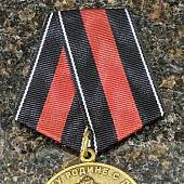 Медаль СВУ ( Суворовское военное училище ) России / За службу Родине с детства (2401107) - ВОЕНТОРГ ТЫЛОВИК
