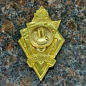 Знак нагрудный ( ромб ) об окончании ВПУ МВД СССР закрутка (2301258) - ВОЕНТОРГ ТЫЛОВИК