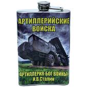 Фляга подарочная символикой РВиА. Артиллерия - Бог войны! (3407149) - ВОЕНТОРГ ТЫЛОВИК