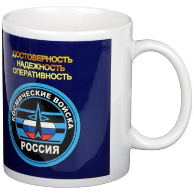 Кружка с символикой Космические войска России белая (4601146) - HAKKI.RU