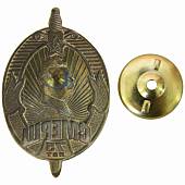 Знак нагрудный СМЕРШ СССР / И.В. Сталин закрутка (2305995) - ВОЕНТОРГ ТЫЛОВИК