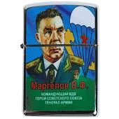 Зажигалка Маргелов В.Ф. (4403134) - ВОЕНТОРГ ТЫЛОВИК
