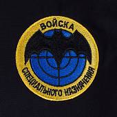 Футболка c символикой Войска специального назначения / Спецназ вышитая черная (1208016) - ВОЕНТОРГ ТЫЛОВИК