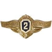 Знак нагрудный Классность рядового состава 2 класс булавка (2301996) - ВОЕНТОРГ ТЫЛОВИК