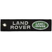 Брелок автомобильный марка LAND ROVER ( ЛЭНД РОВЕР ) вышитый полоса ( лента ) 13х3 черный (4402968) - ВОЕНТОРГ ТЫЛОВИК
