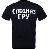 Футболка с символикой Спецназ ГРУ - Военная разведка ВС РФ черная (1208801) - ВОЕНТОРГ ТЫЛОВИК