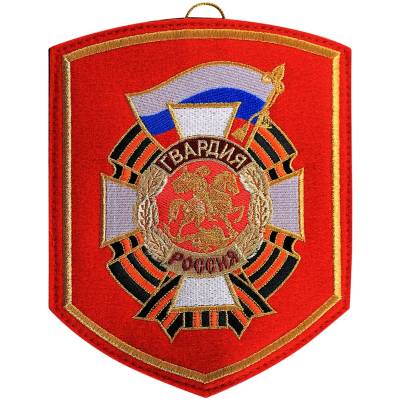 Вымпел средний с вышивкой Гвардия России (4503003) - HAKKI.RU