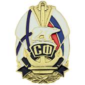 Знак нагрудный Северный флот закрутка (2301152) - ВОЕНТОРГ ТЫЛОВИК