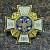Знак нагрудный ( крест ) 300 лет ФЛОТУ / 1696-1996 закрутка (2301560) - HAKKI