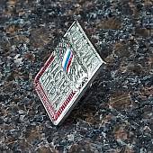 Знак нагрудный Мастер спорта России закрутка (2303008) - ВОЕНТОРГ ТЫЛОВИК
