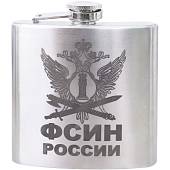 Набор подарочный с символикой ФСИН России ( фляга 6 OZ-180 мл + брелок + нож складной ) (4801104) - ВОЕНТОРГ ТЫЛОВИК