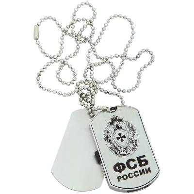 Флешка жетон (USB накопитель 8 Гб) Пограничная служба ФСБ (4308076) - HAKKI.RU