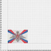 Флаг МО ( Министерство обороны ) России 30х40 (4703010) - ВОЕНТОРГ ТЫЛОВИК