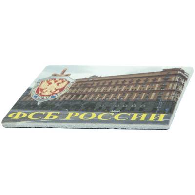 Магнит с символикой ФСБ России 7,5х5 (4404342) - HAKKI.RU
