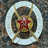 Знак нагрудный За отличное владение холодным оружием (2305023) - ВОЕНТОРГ ТЫЛОВИК