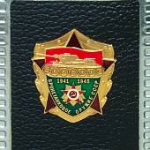 Фляга подарочная с символикой Бронетанковое оружие СССР 6 OZ-180 мл черная (4608117) - ВОЕНТОРГ ТЫЛОВИК