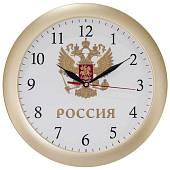 Часы настенные с символикой Герб ( орел ) России D-29 пластик золотистые (4102982) - ВОЕНТОРГ ТЫЛОВИК