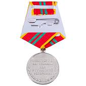 Медаль МВД РФ - За отличие в службе 2 степени ( 15 лет службы ) (2401088) - ВОЕНТОРГ ТЫЛОВИК
